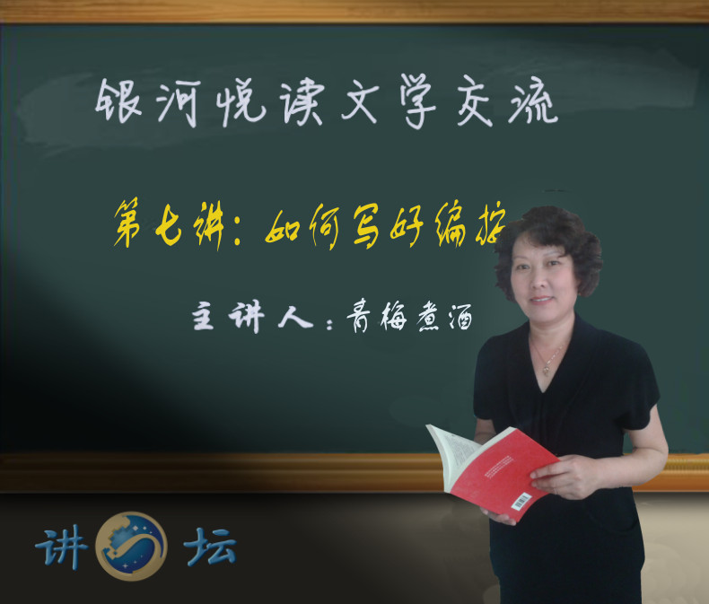 第七讲 2_副本.jpg