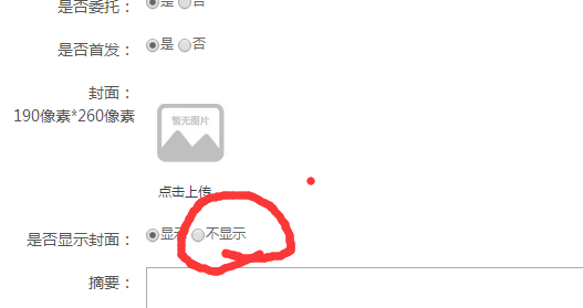 图片12.png