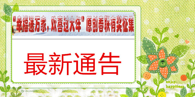 1517244387580627.jpg 最新通告.jpg