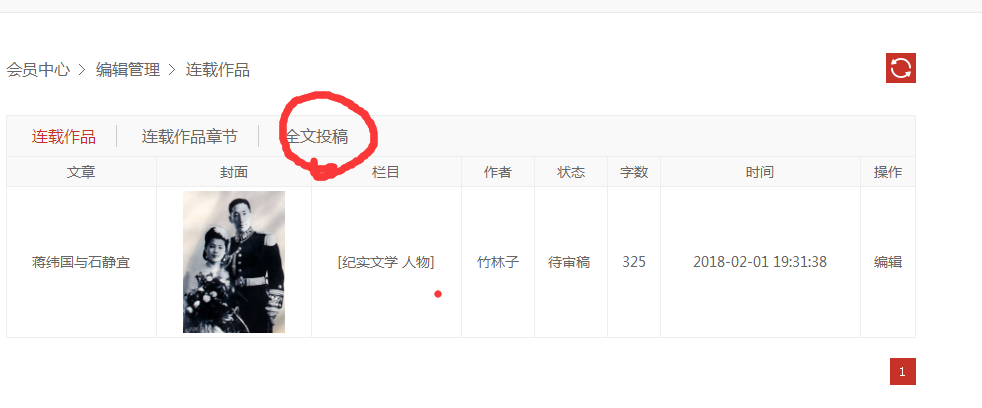 1517833088673877.png 图片3.png