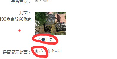 1517833380823068.png 图片7.png