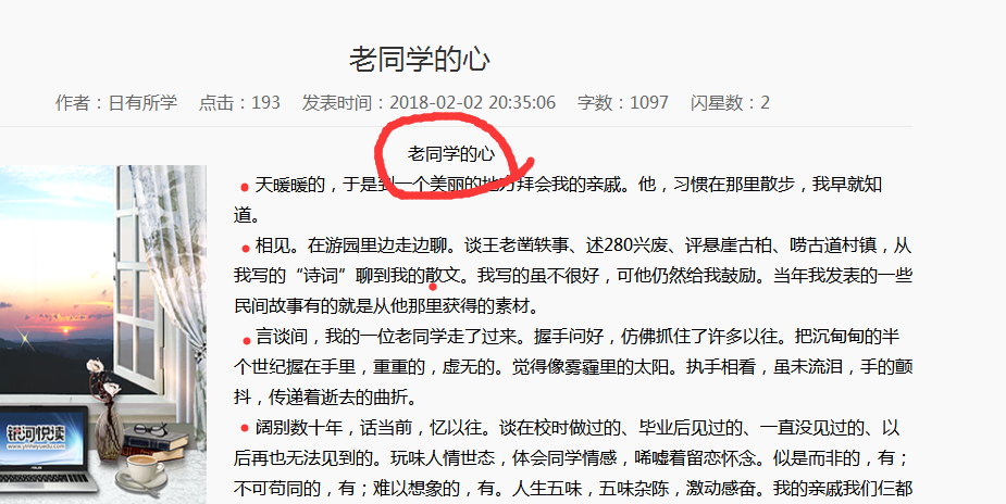 1517833506119482.png 图片11.png