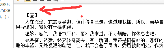 1517833746467755.png 图片14.png