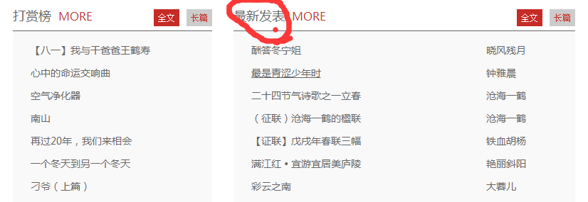 1517834008124908.png 图片18.png