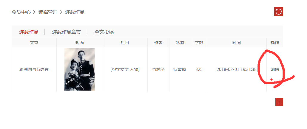 1517834114859688.png 图片19.png