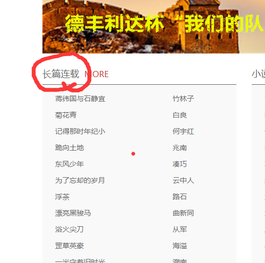 1517834215141002.png 图片21.png