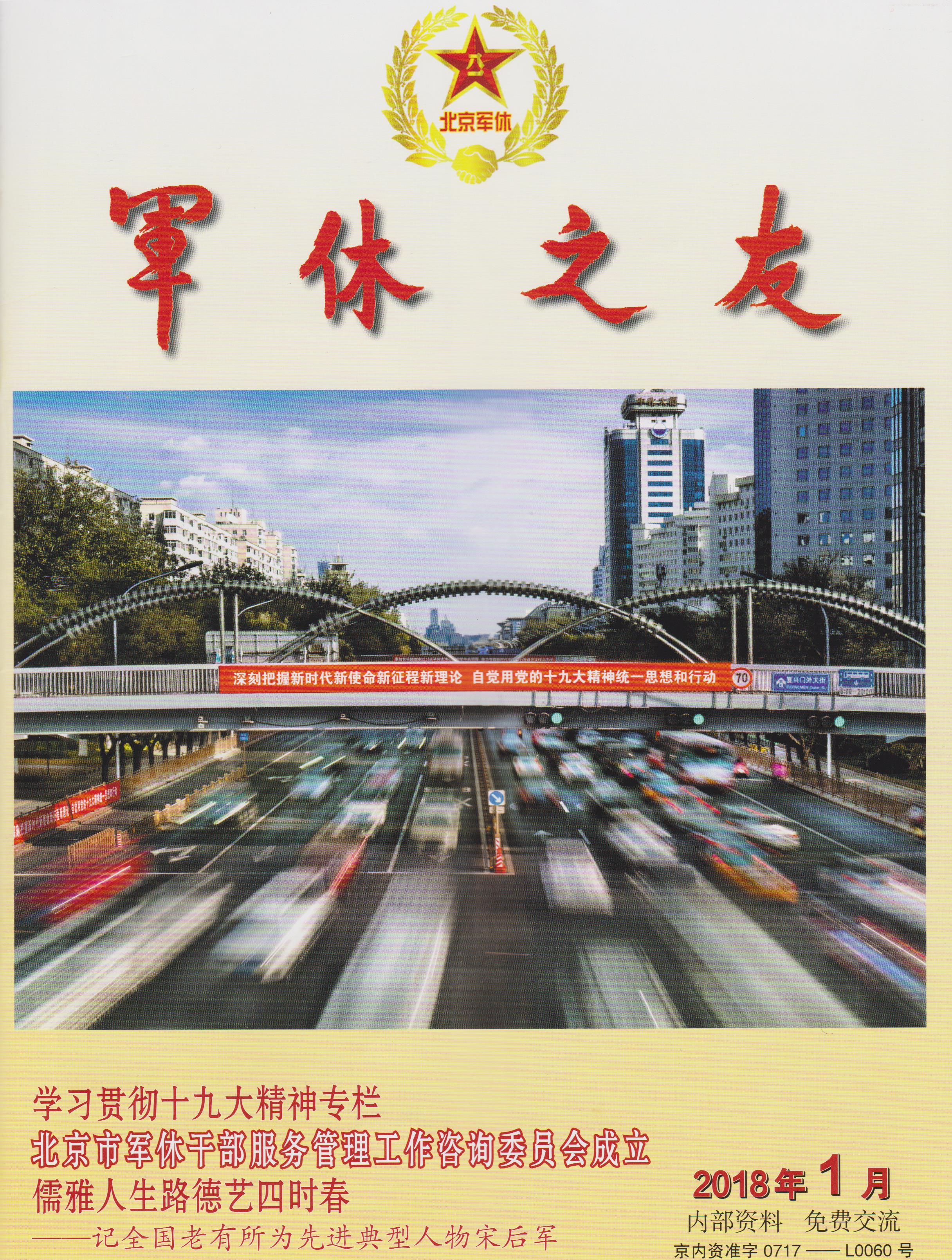 1518606604283966.jpg 微信图片_20180214190319.jpg