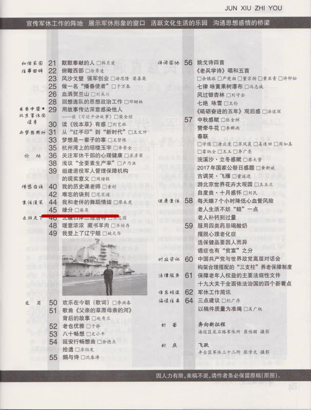 1518653967490777.jpg 微信图片_20180215081555_副本.jpg