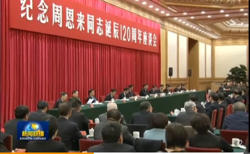 周恩来3.png