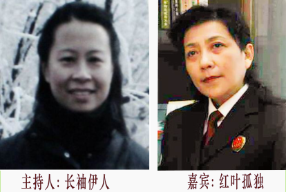 1523063730845359.png 红叶访谈.png