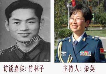 1523097707107458.png 竹林子.png