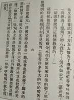 1523146903516768.jpg clip_image002.jpg