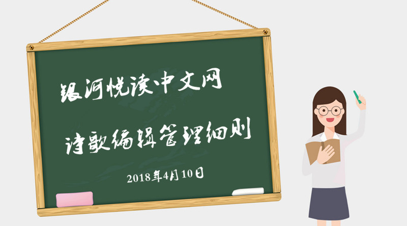 诗歌.jpg