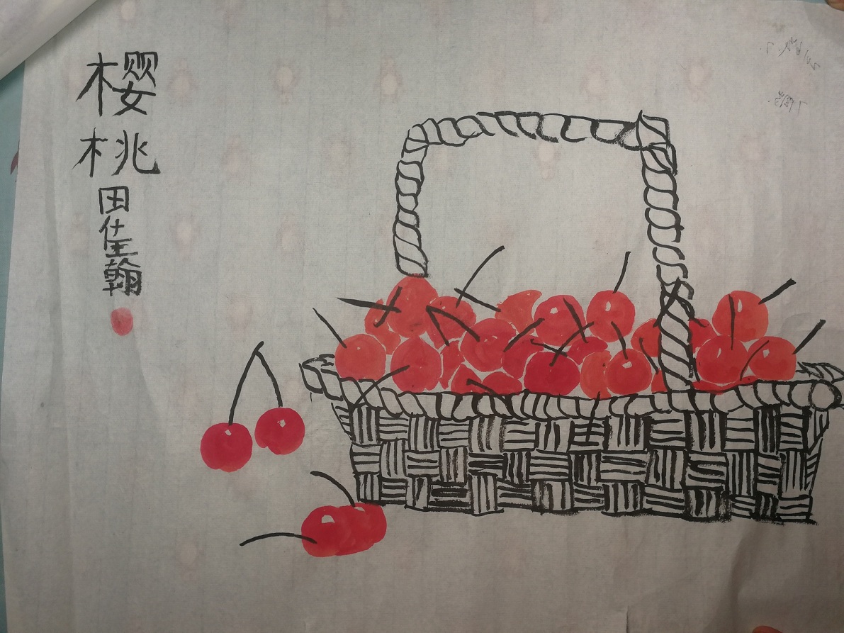 樱桃.jpg