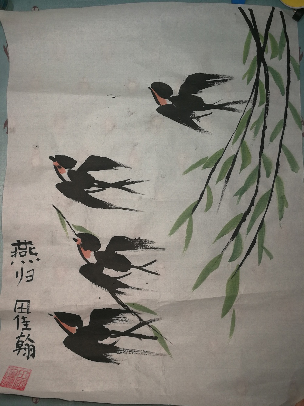燕归.jpg