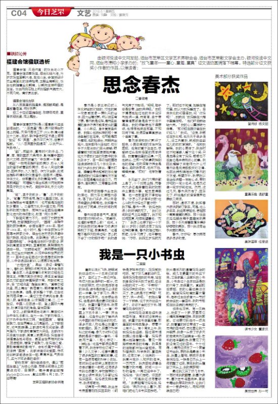 1527907003335820.jpg 微信图片_20180602092128.jpg