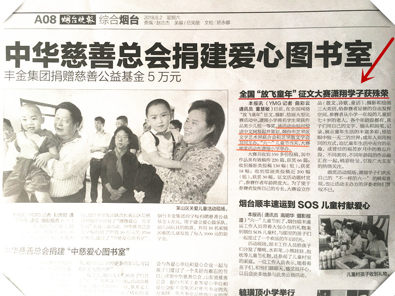 1528193578574775.jpg 微信图片_20180605174954_副本.jpg