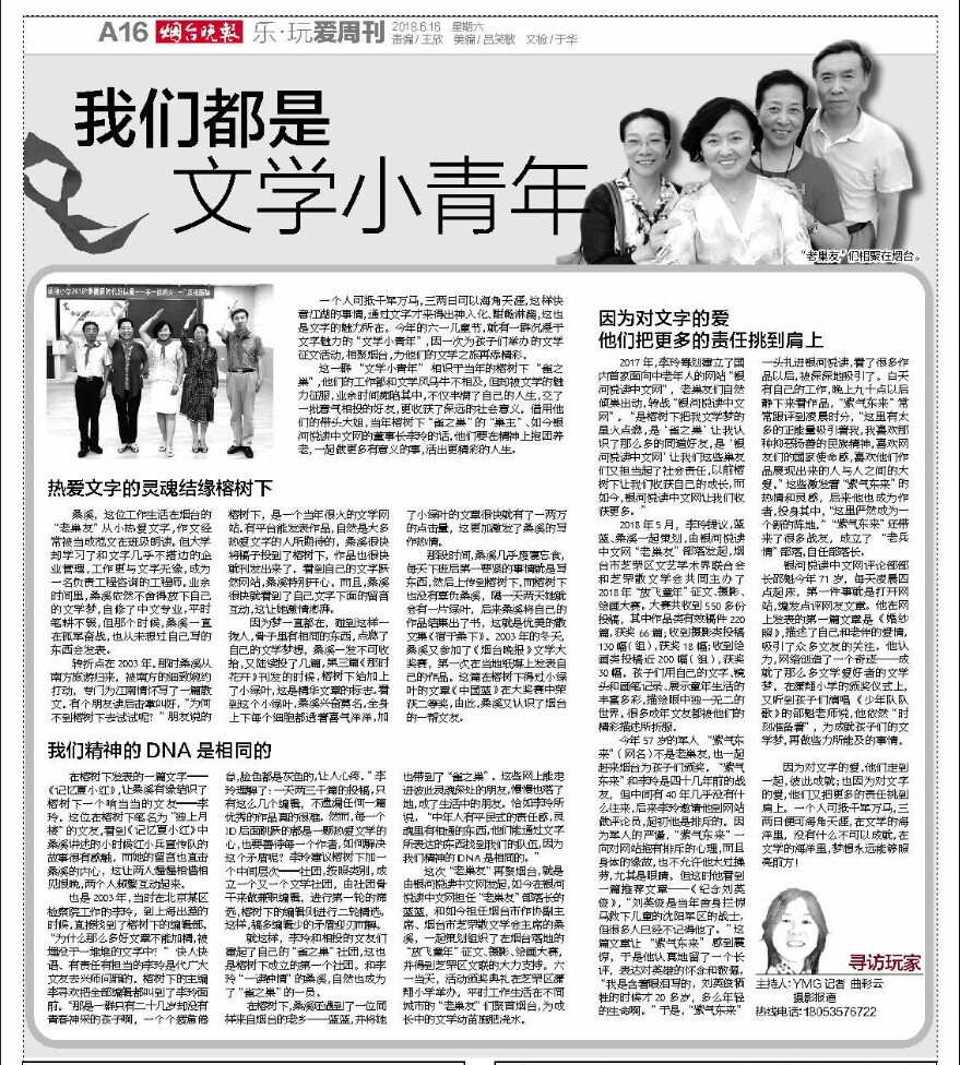 微信图片_20180619172439.jpg