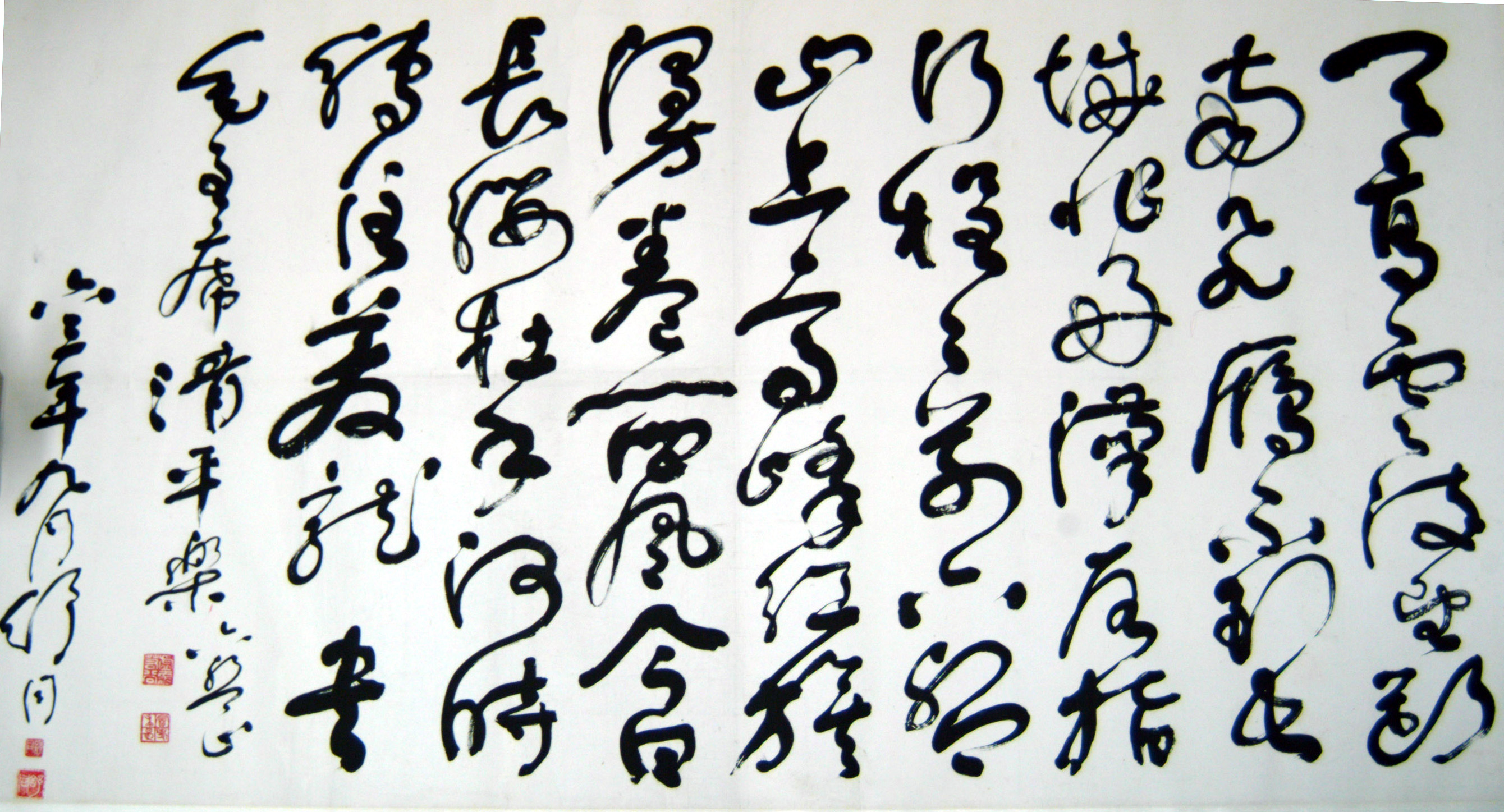 12,舒同书法53.JPG