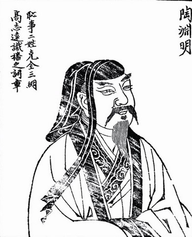 1530001314362757.jpg 陶渊明.jpg