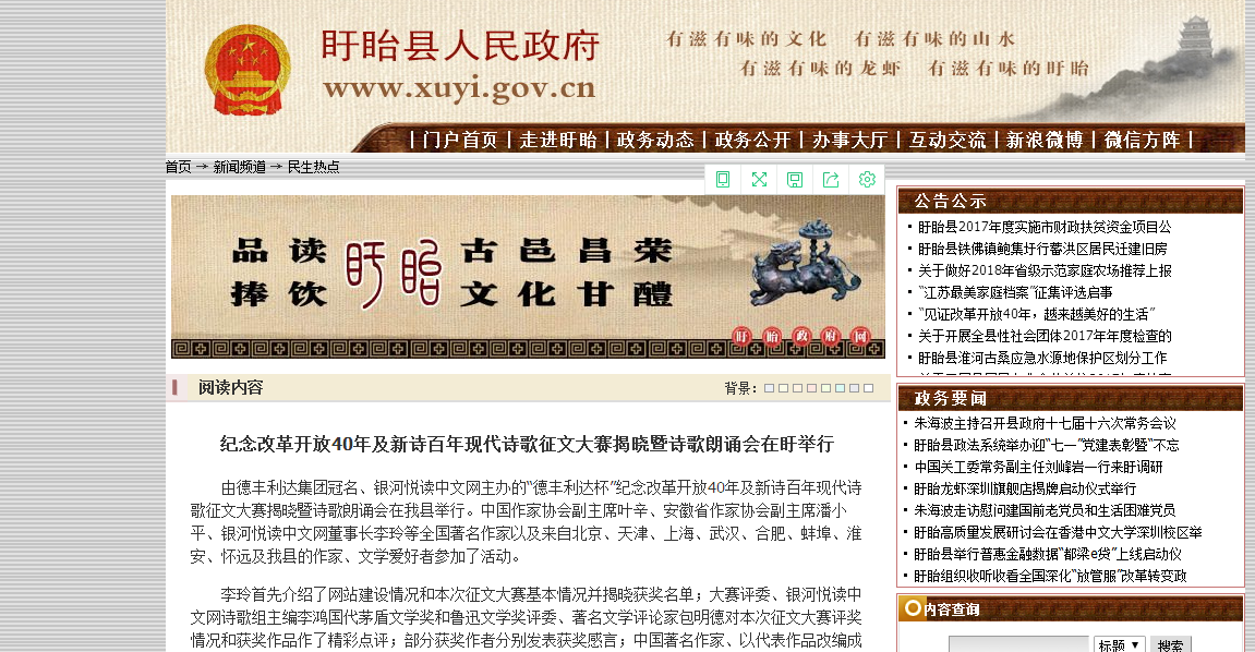 QQ图片20180702180716.png