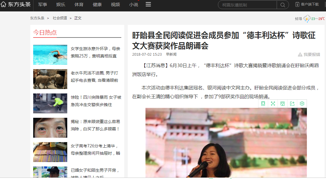 QQ图片20180702175858.png