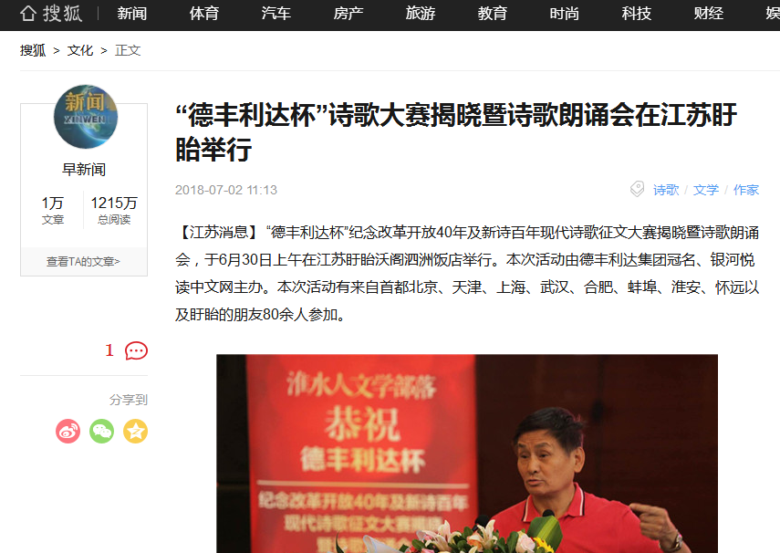 QQ图片20180702175326.png