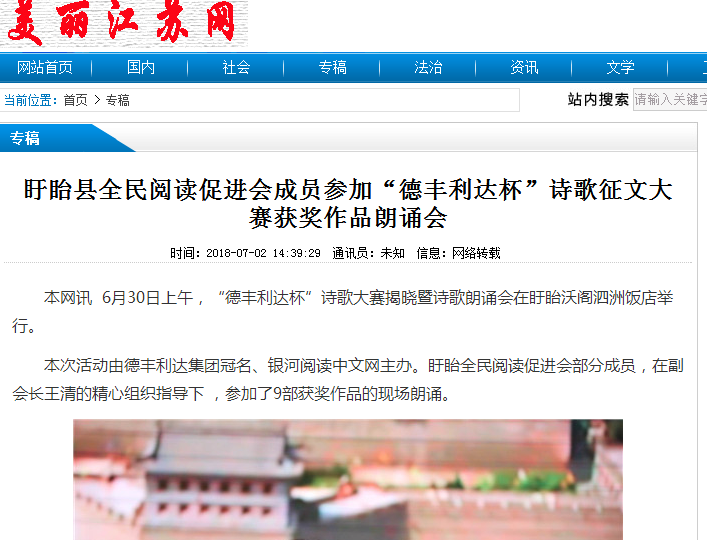 QQ图片20180702180044.png