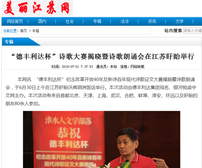 QQ图片20180702175431.png