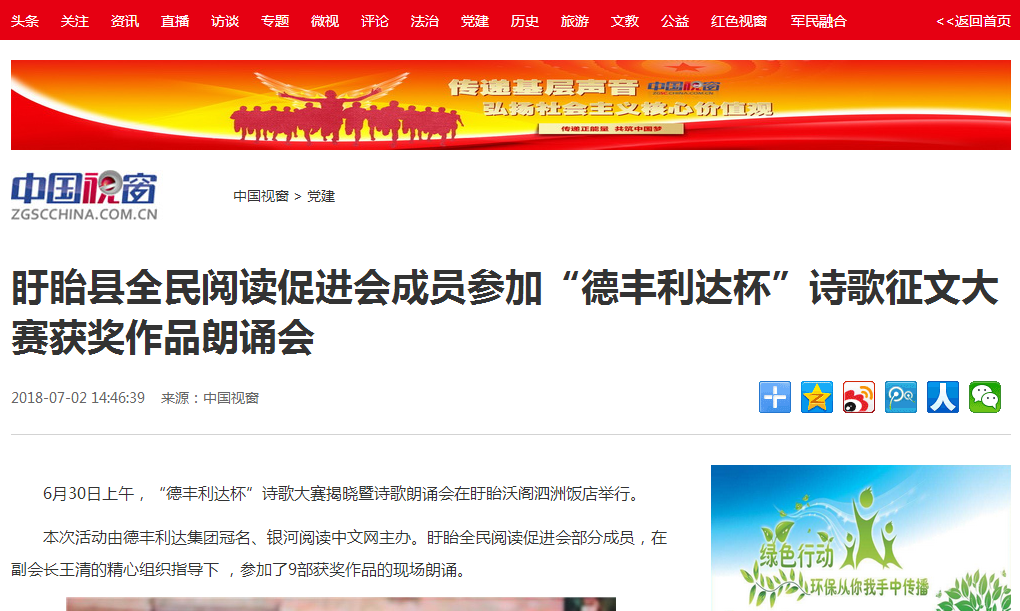 QQ图片20180704132712.png