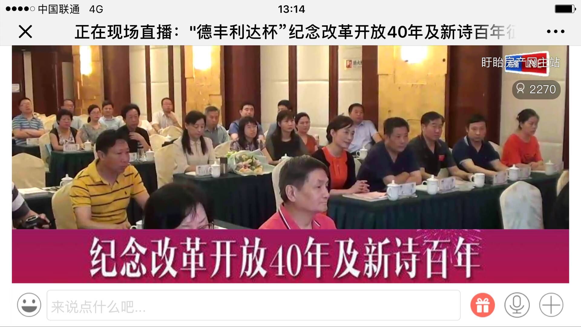QQ图片20180704133718.jpg
