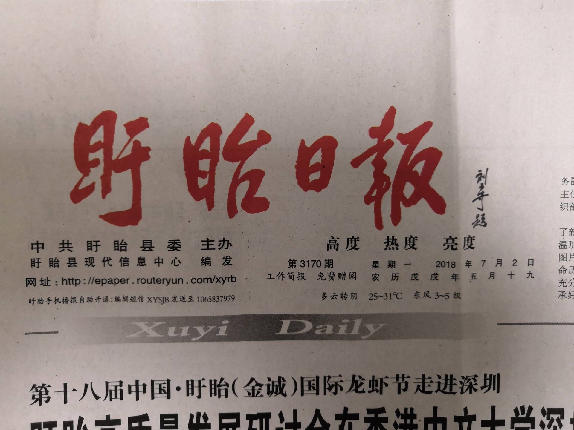 QQ图片20180704134046.jpg