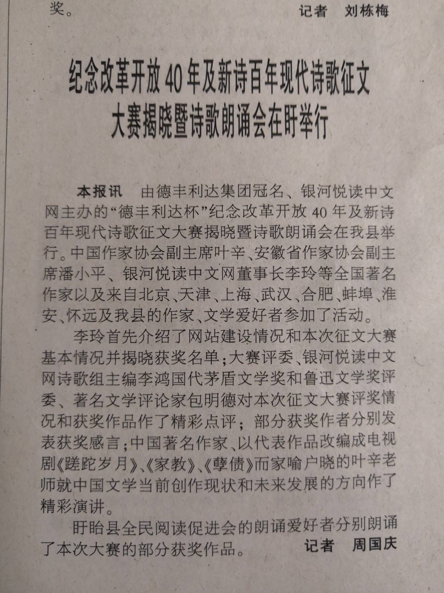 QQ图片20180704134033.jpg