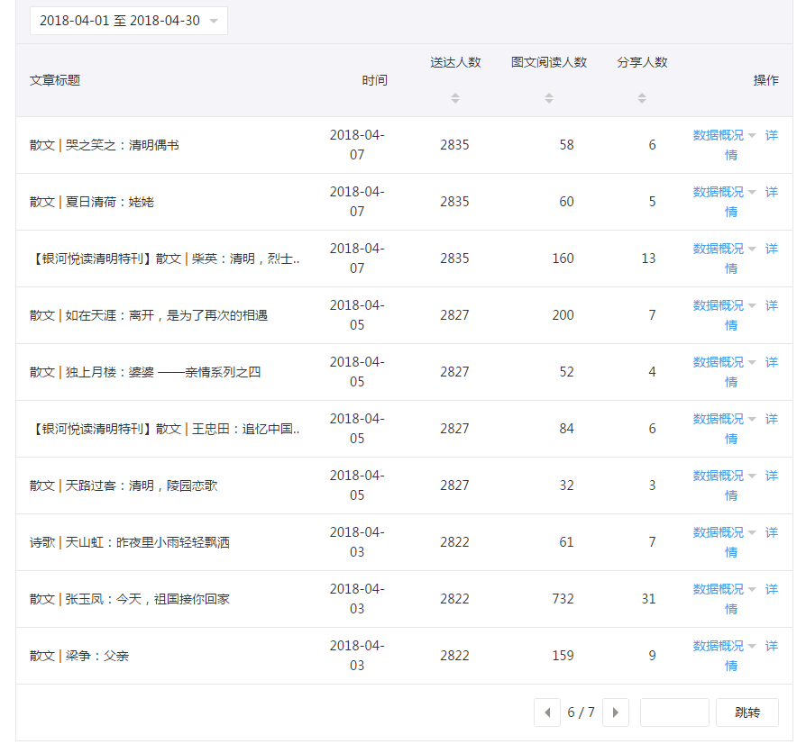QQ图片20180702184205.png