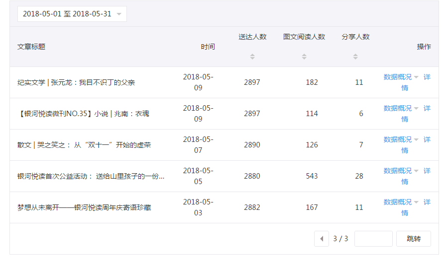 QQ图片20180702184221.png