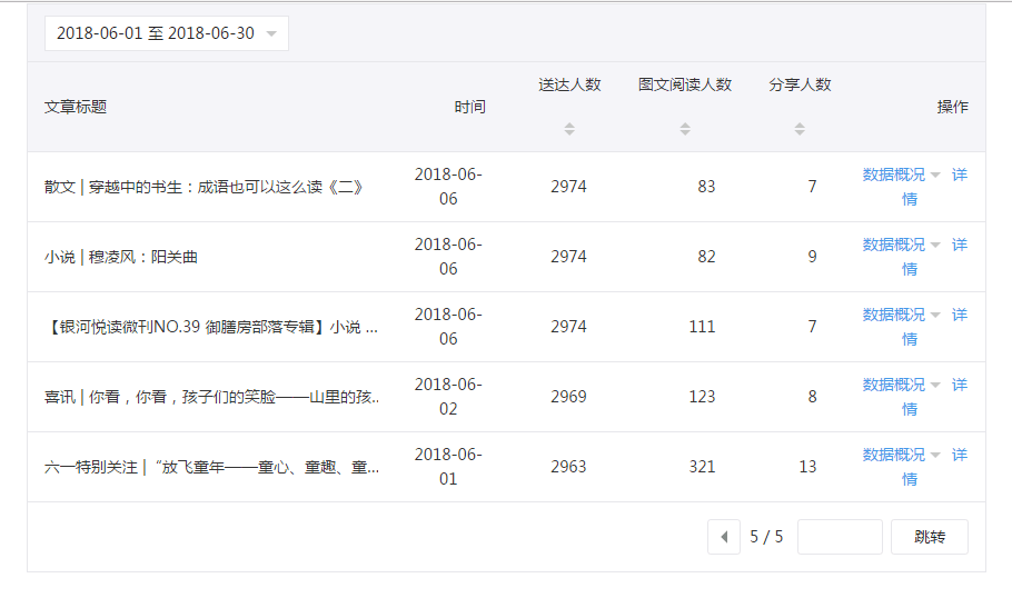 QQ图片20180702184238.png