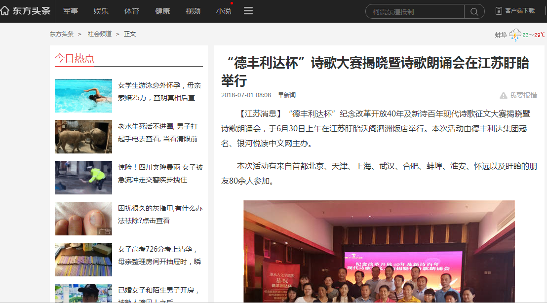QQ图片20180702180507.png