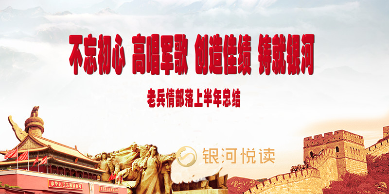 老兵情_副本.jpg