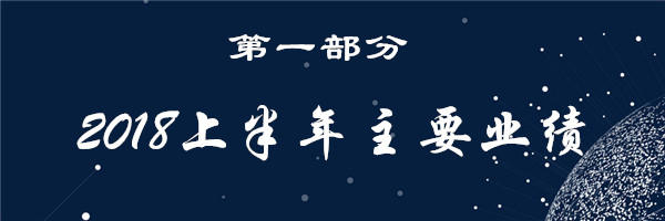 第一部分.jpg