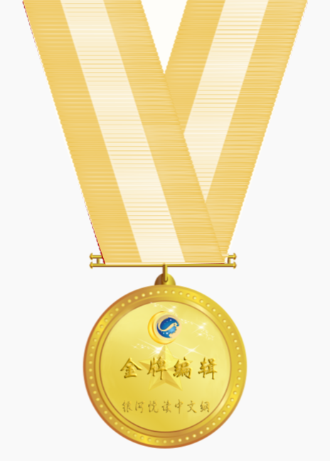 新金牌编辑.png
