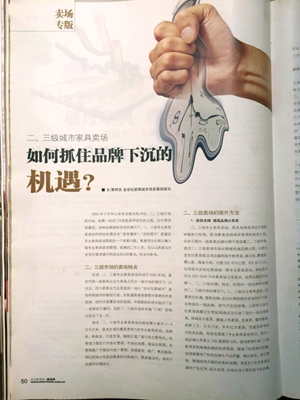 webwxgetmsgimg (7).jpg