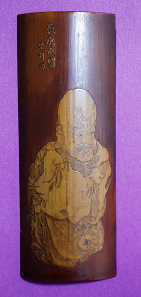 1532708914112588.jpg 尤紫轩的留青人物臂搁《长庚永曜》.JPG