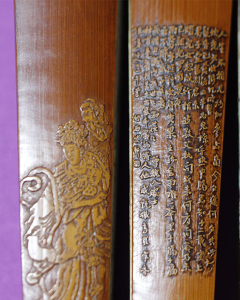 1532708927457858.jpg 尤紫轩的留青扇骨-掌上舞、十一行书.jpg