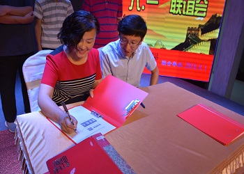 1533450666679170.jpg 照片0000 264.jpg