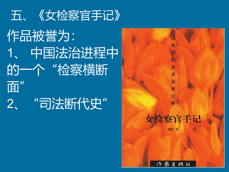 1535694958290378.png 幻灯片12.PNG