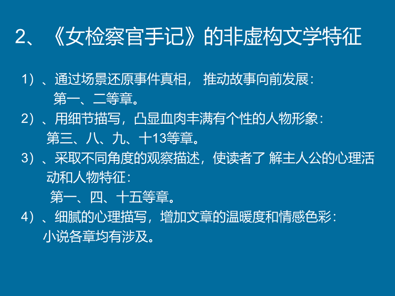 1535695165346362.png 幻灯片16.PNG