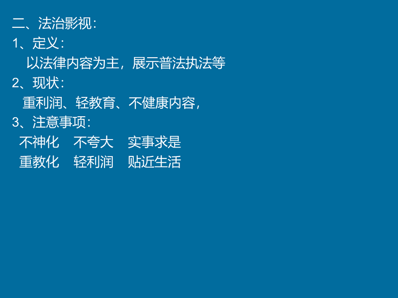 1535695300118604.png 幻灯片19.PNG