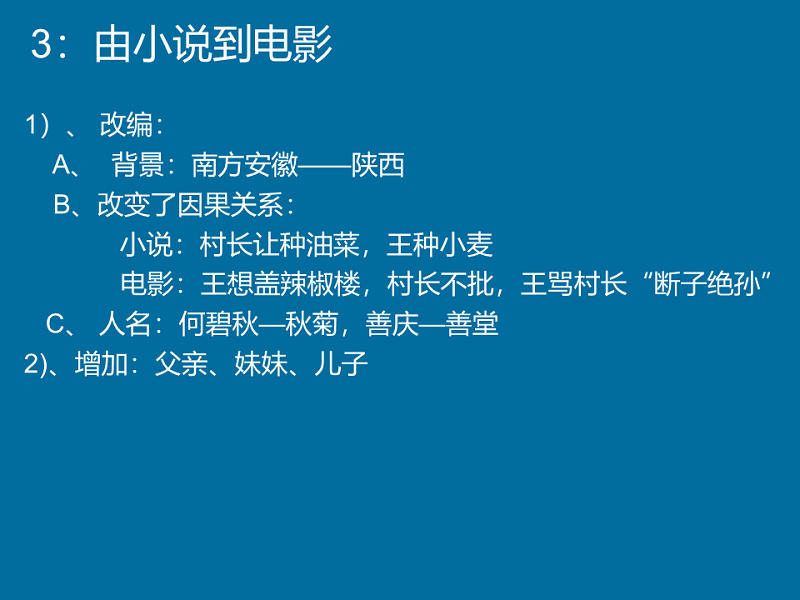 1535695528121676.png 幻灯片22.PNG