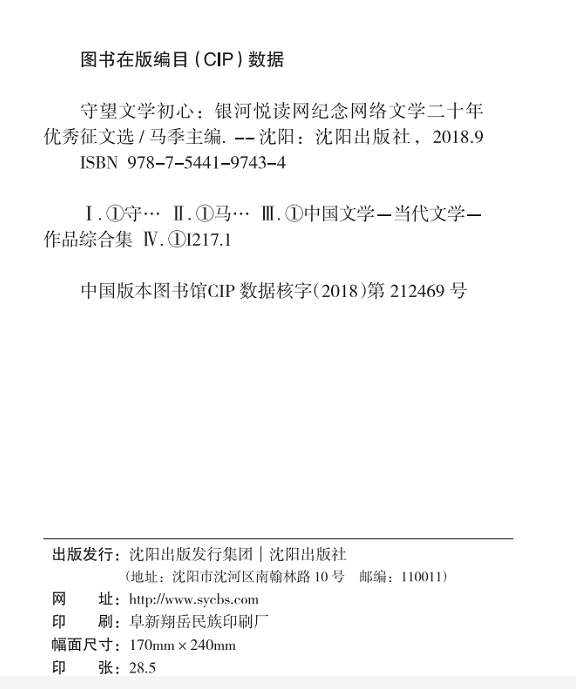 1537109612898288.png 微信图片_20180916225312.png