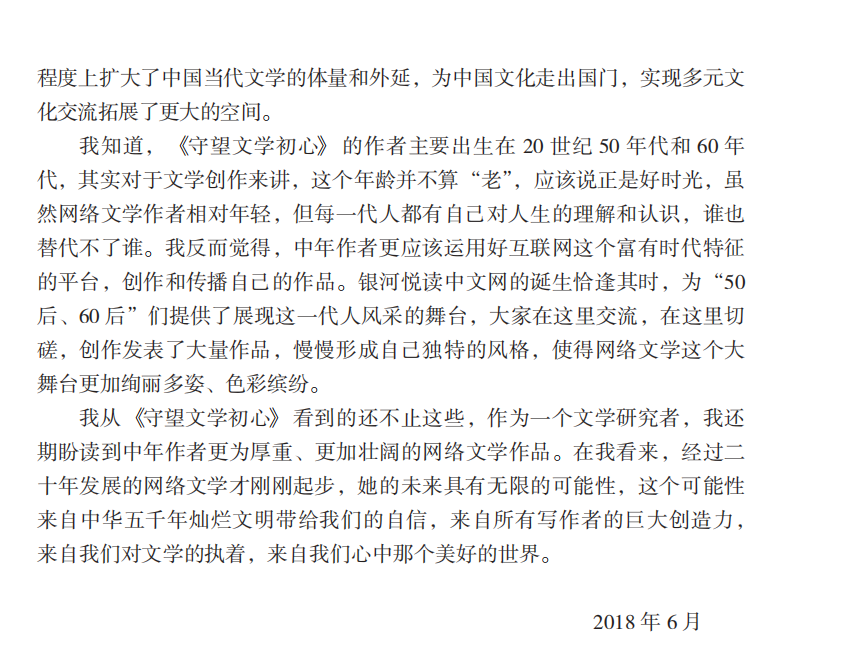 1537109818125136.png 004.png